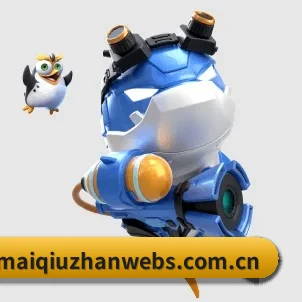 买球站 APP